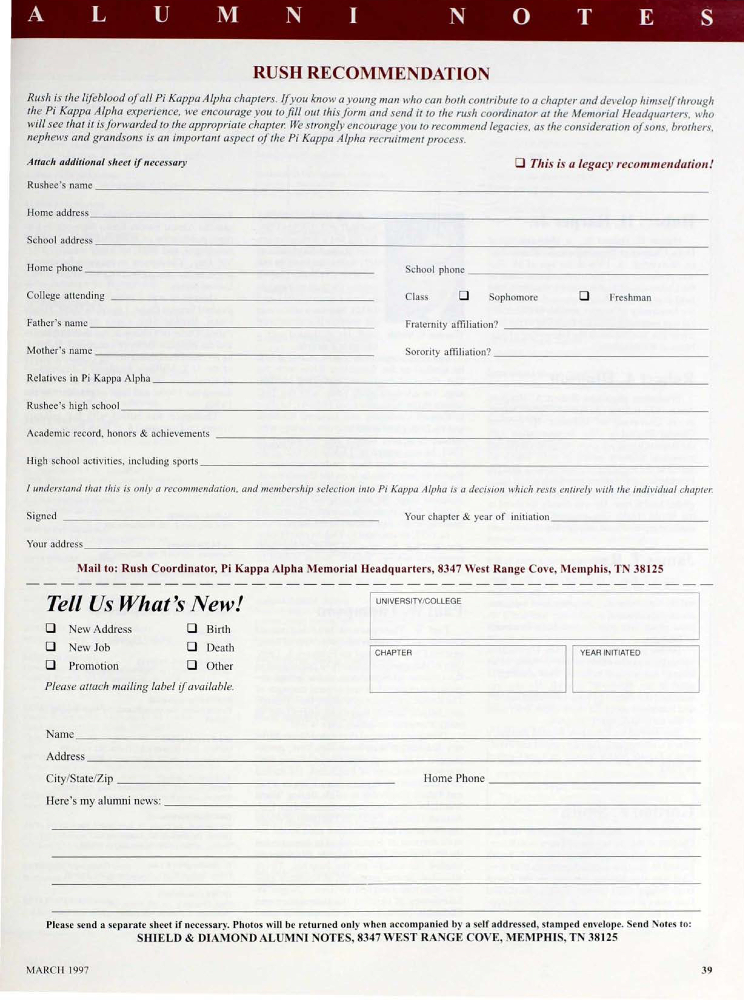 Rush Recommendation Form, March 1997